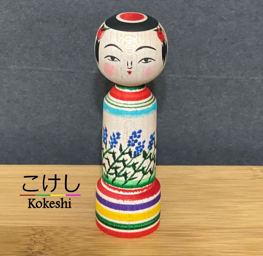 Kitayama Mayumi